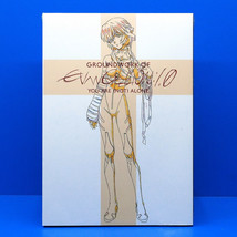 Groundwork of Evangelion: 1.0 You Are (Not) Alone Art Book Neon Genesis Anime - £41.66 GBP