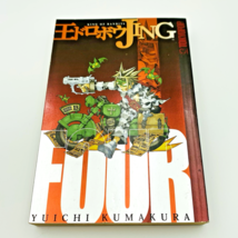 Jing: King of Bandits Vol. 4 Manga English Yuichi Kumakura Tokyo Pop Fir... - $283.37 MXN