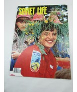 Soviet Life Magazine August 1985 VINTAGE Moscow Youth Festival USSR Russ... - £23.67 GBP