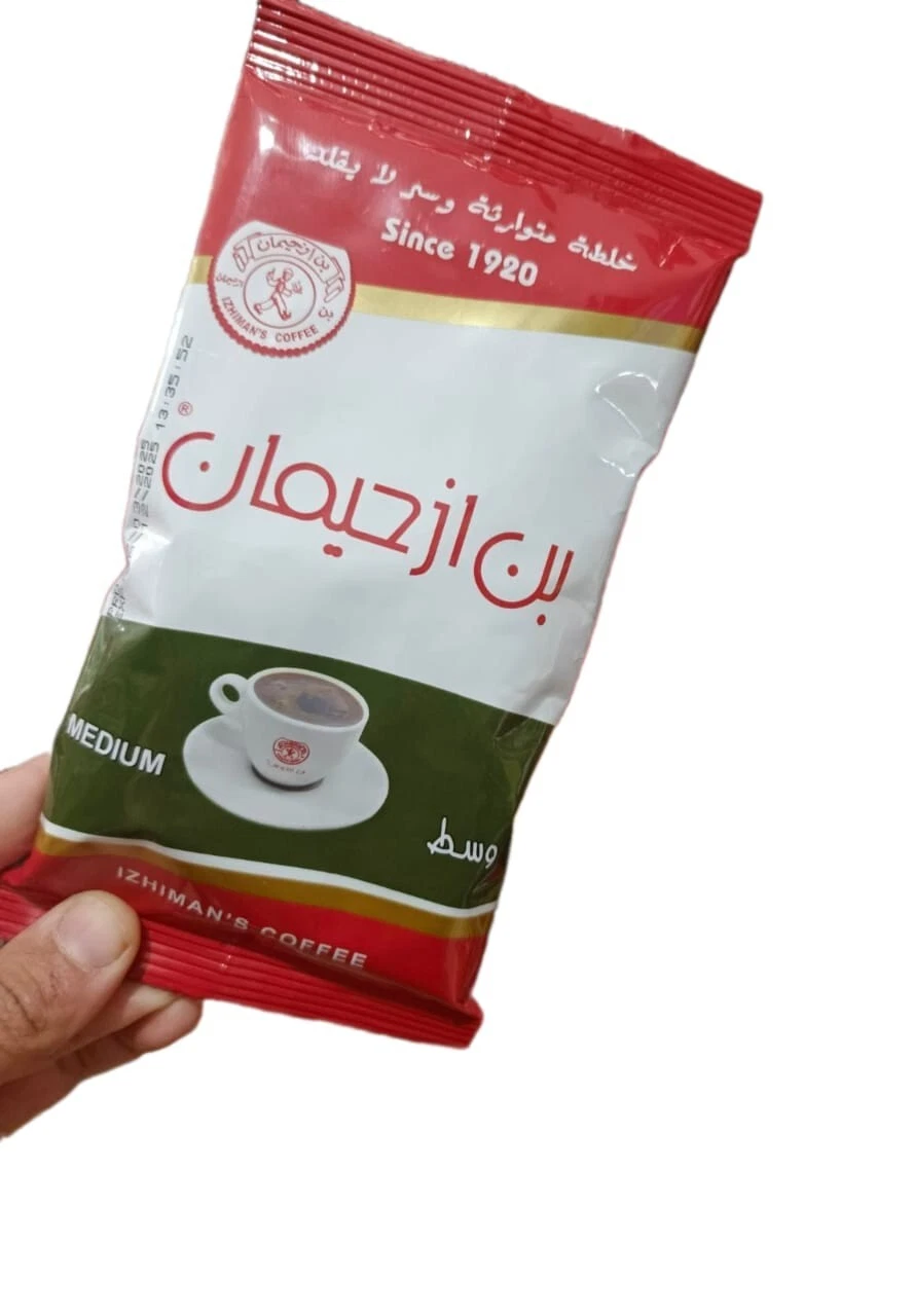 Authentic and Royal Arabic Coffee by Bin Azhiman, 90g/3oz - $23.00
