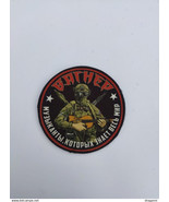 Emblem/Patches of the Wagner Group Russia - $33.00