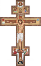 7&quot; Russian Three Bar Orthodox Cross Wood Byzantine INRI Wall Crucifix 18cm - $17.81
