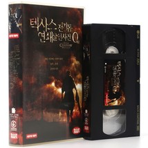 The Texas Chainsaw Massacre: The Beginning (2006) Korean Late VHS [NTSC]... - £66.49 GBP
