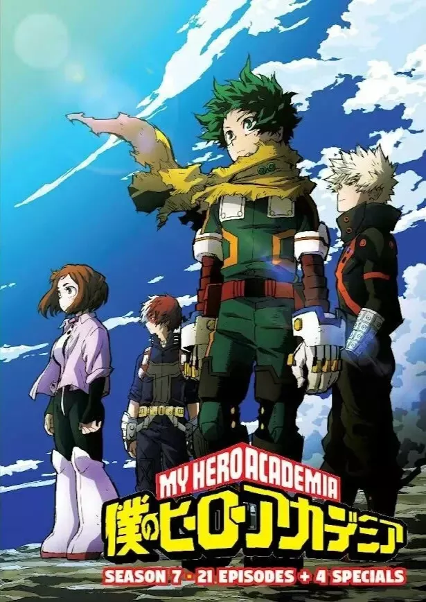 My Hero Academia / Boku no Hero Academia Season 7 DVD [Anime] [English A... - $25.99