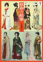 Weddings of Showa Era Japanese Wedding History Book - £23.61 GBP