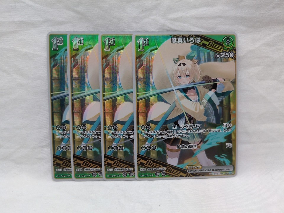 Playset (4) Japanese Hololive Card Game Kazama Iroha RR 051 Blooming Rad... - $17.32
