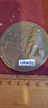 Israel remembrance IDF day medal [ISR10152] - $1,235.44 MXN