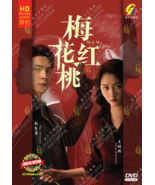 DVD Chinese Drama Mr &amp; Mrs.Chen  Eps 1-32 END English Subtitle All Reg F... - £56.49 GBP