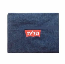 TALIT BAG DENIM W/HEBREW JEANS RED LABEL 13.5 INCHES X 10.5 INCHES - £35.61 GBP
