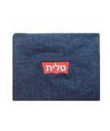 TALIT BAG DENIM W/HEBREW JEANS RED LABEL 13.5 INCHES X 10.5 INCHES - $44.55