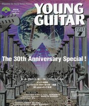 YOUNG GUITAR 1999 July 7 Music Magazine Japan Book The 30th Anniversary Special - £21.60 GBP