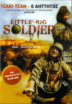 Little Big Soldier (2010) English - Chinese (Jackie Chan) [Region 2 Dvd] - £10.32 GBP