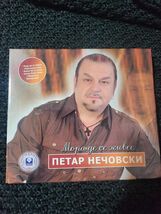 Macedonian folk music CD Mora da se zivee by Petar Necovski - $10.00