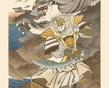 White Power Ranger Tommy Japanese Edo Period Giclee Poster Print Art 13x... - $69.99