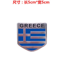 Greek National Flag Car Stickers Side Door Labeling Car Modification Sti... - £11.84 GBP