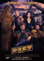 Solo: A Star Wars Story Movie Poster Chinese Film Art Print 14x21&quot; 24x36&quot; 27x40&quot; - £9.57 GBP+