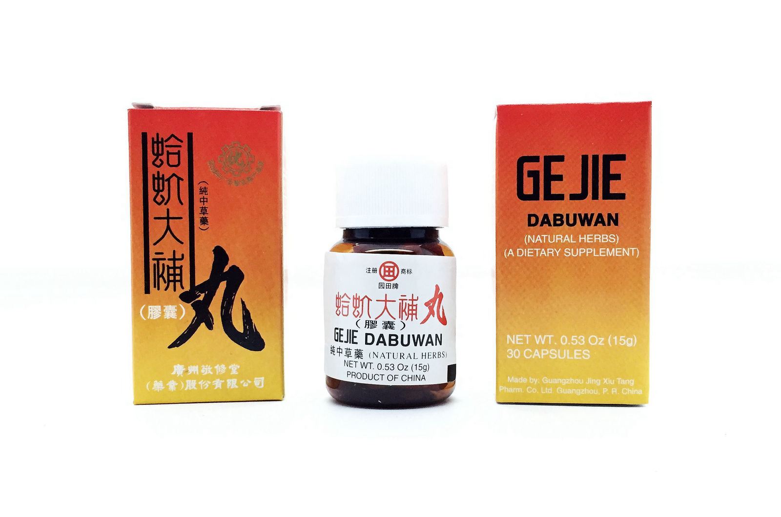 Ge Jie Da Bu Wan