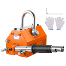 VEVOR Magnetic Lifter, 660 lbs/300 kg Pulling Capacity, 2.5 Safety Facto... - $89.90