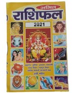 Rashifal Horoscope 2021 Jantari Gandhmool Panchak Jyotish Vichar in Hind... - £10.11 GBP
