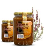 IKARIAN Honey Heather 'Anama Jar 460gr-16.22oz exquisite,strong flavor,natural - $75.80