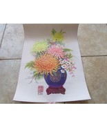 LITHOGRAPH PRINT K CHIN JAPANESE FLORAL CHRYSANTHEMUM ARTHUR KAPLAN  18 ... - $13.81