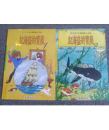 TINTIN LE SECRET DE LA LICORNE LE TRESOR DE RACKAM LE ROUGE  CHINA TIMES... - $128.11 CAD