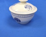 Blue and White Lidded Soup Tureen Or Rice Bowl with Phoenix Crane Design - $19.79