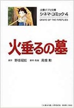 JAPAN Studio Ghibli Cinema Comic #4 Grave of the Fireflies - £17.72 GBP