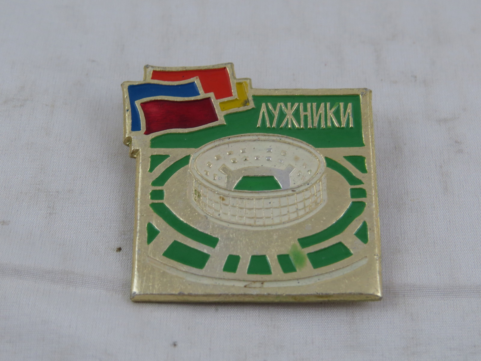 Primary image for 1980 Summer Games Olympic Pin - Luzhniki Stadium - Stamped Pin 
