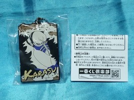 Ichiban Kuji One Piece Revolutionary Flame Prize H Rubber Keychain Karasu - £26.16 GBP