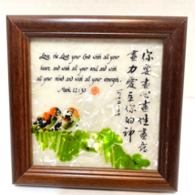Bible Verse Mark 12:30 Love The Lord Your God Framed Abalone Shell Chinese 4.75&quot; - £15.43 GBP