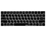 XSKN Hebrew/English Silicone Keyboard Cover Skin and Touchbar Protector ... - $29.99