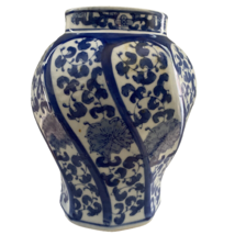 Vintage Asian Porcelain Ginger Jar Vase 8.75&quot; - £18.35 GBP