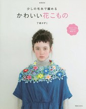 Let&#39;s Play with Color Cute CROCHET and KNIT Goods Japanese Craft Book - $421.74 MXN