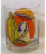 1979 Sentry Journey To Hawaii California Hardware Drinking Glass Baker H... - £12.45 GBP