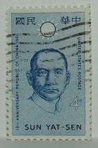 Vintage Stamps American America Usa States 4 C Cent Sun Yat Sen China X1 B24 - £1.37 GBP