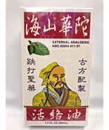 1PCS, HYSAN BRAND - HUA TUO HUO LU MEDICATED OIL 1.7 OZ/50 ML - EXP: 10-... - $18.16 CAD