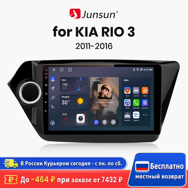 Junsun V1 AI Voice Wireless CarPlay Android Auto Radio for KIA RIO 3 2011 - £98.20 GBP+