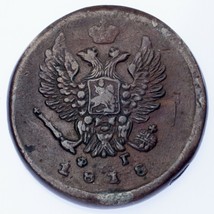 1818 Rusia 2 Kopeks, XF Estado C #118.3 - £45.38 GBP