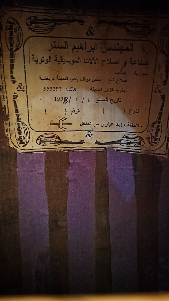 Item image 6