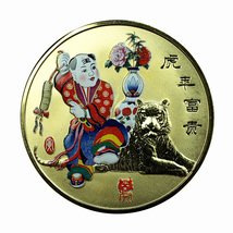 China Medal Zodiac Tiger Proof 40mm Colored Gold Plated 02122 - $14.99