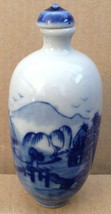 Antique 1680s Chinese Blue White Porcelain Snuff Medicine Perfume Bottle With Ar - £492.03 GBP