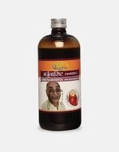 Arjunarishta Syrup heart care cardiac tonic 450ml - $497.12 MXN