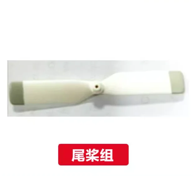 [Tail Blade] Wltoys XK K160 RC Helicopter Spare Parts Main Blade Gear Ta... - $8.17