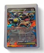 &quot;Pokemon Japanese *MegaSymphophonia Kangaskhan*- ехJ—5ex) RR 051/063 - M... - $4.94