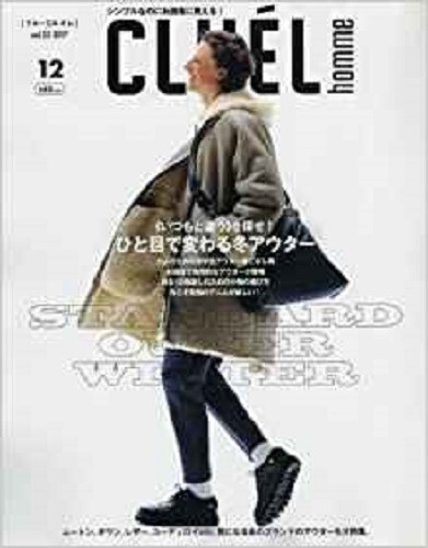 CLUEL homme December 2017 Japanese Men&#39;s Fashion Magazine &quot;Outer&quot; Japan - $60.29