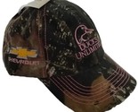 NEW Ducks Unlimited Camo Hat Pink Stitching With Tags - £6.81 GBP