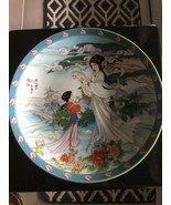Imperial Jingdezhen Porcelain Collector Plate dated 1990 Lady Silkworm - $46.74