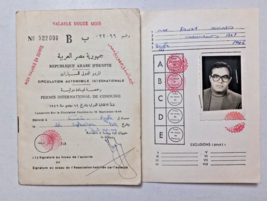 Egypt 1981 Old Vintage International driving license For Egyptian Man - £11.67 GBP