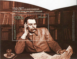 Russia. 2018. 150th birth anniversary of A.M. Gorky (MNH OG **) Souvenir Sheet - £4.08 GBP